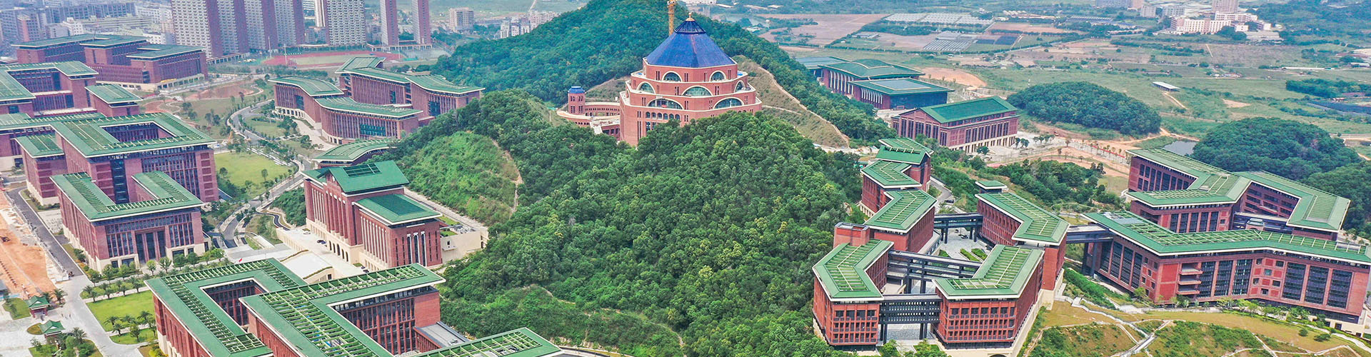 中山大學深圳校區